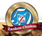 This image logo is used for Zankou Chicken link button
